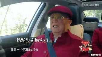 董洁和儿子吃瓜事件