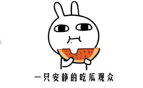 抖音被曝吃瓜事件是真的吗
