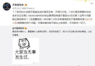 无锡吃瓜爆料事件是真的吗,无锡吃瓜爆料事件真相揭秘