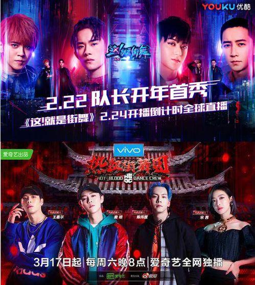 美国街舞团吃瓜事件是真的吗,真相揭秘