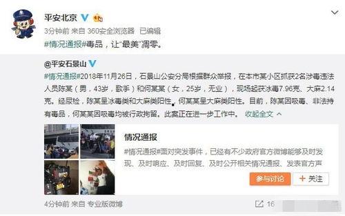 保定吃瓜事件爆料人是谁