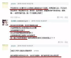 宜兴吃瓜群小红书事件视频,揭秘网络热议背后的真相