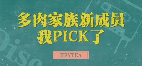 宣传吃瓜事件犯法吗