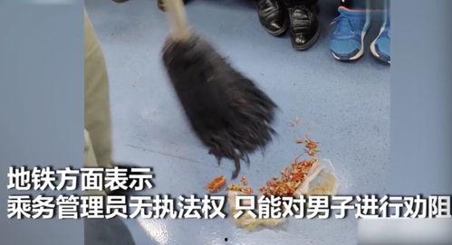 宣传吃瓜事件犯法吗