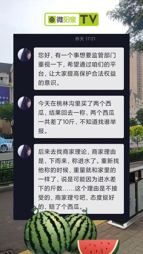 山西阳泉最近吃瓜事件,揭秘背后真相与网络舆论风暴