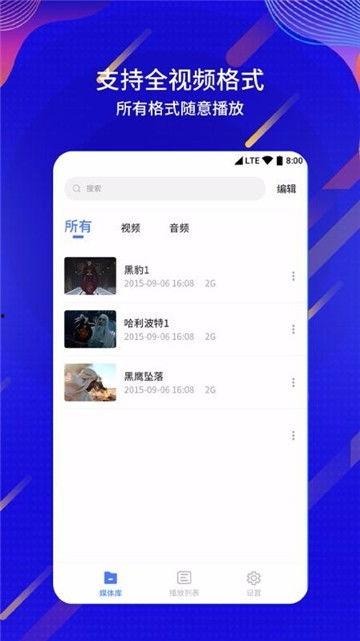 滨州吃瓜事件视频播放下载
