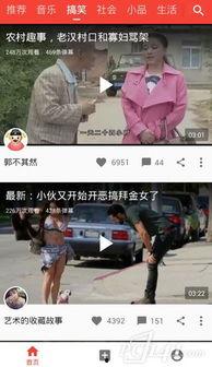 滨州吃瓜事件视频播放下载