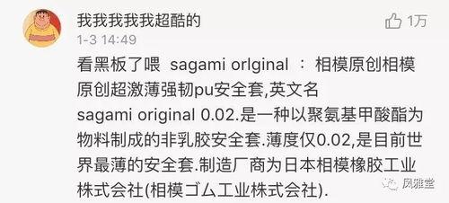 吃瓜群众爆料真实事件视频,真实事件视频背后的惊人真相