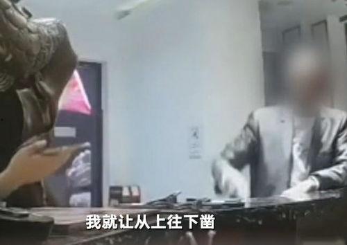 美业吃瓜事件视频大全