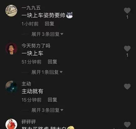 厦门路虎事件 吃瓜视频,一场引发热议的吃瓜视频揭秘