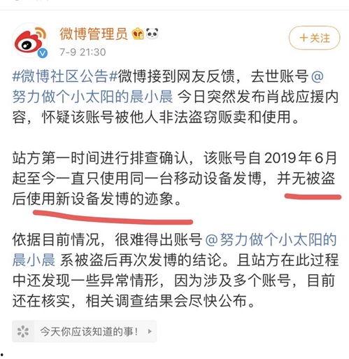 昆山教育吃瓜事件始末,真相揭秘与舆论风波