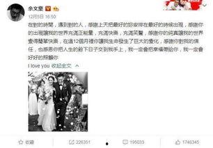 魏湾吃瓜事件是真的吗视频,真相揭秘，视频还原事件始末