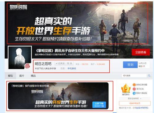 游戏圈吃瓜事件最新,最新吃瓜事件揭秘