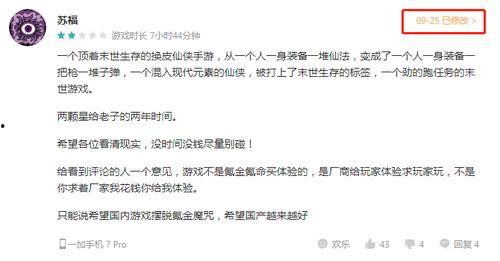 游戏圈吃瓜事件最新,最新吃瓜事件揭秘
