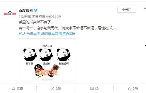 游戏圈吃瓜事件最新,最新吃瓜事件揭秘