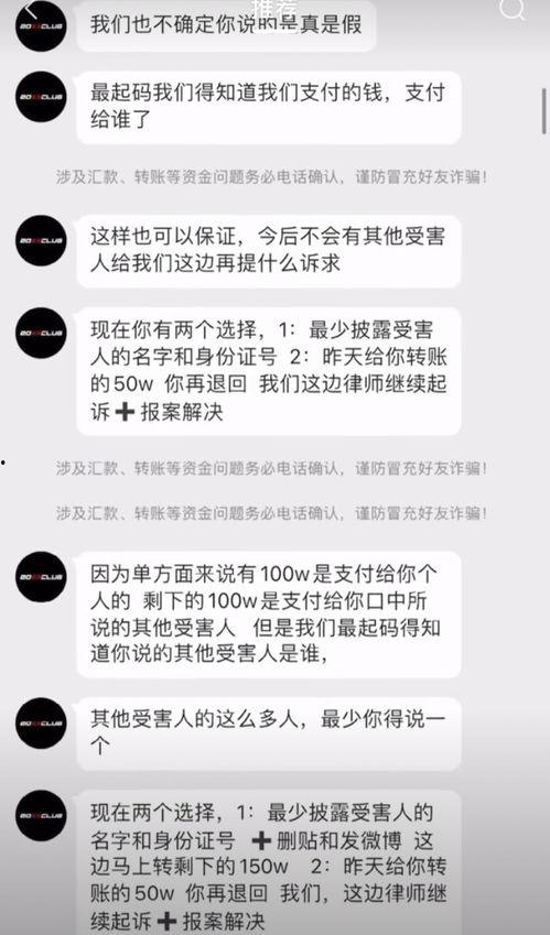 台湾一线吃瓜事件真相揭秘