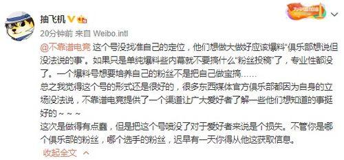 衡水吃瓜最新事件爆料