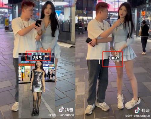 街头采访吃瓜事件真相,真相背后引人深思