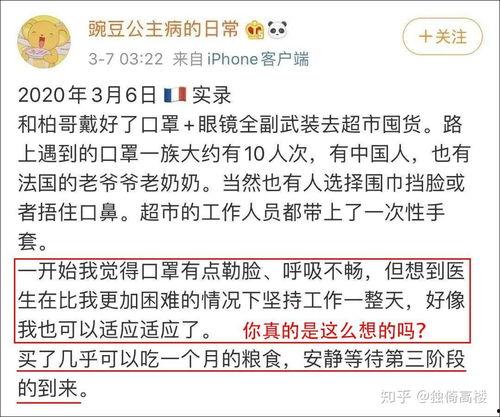 成都沙河吃瓜事件始末,一场网络热议背后的真相与反思
