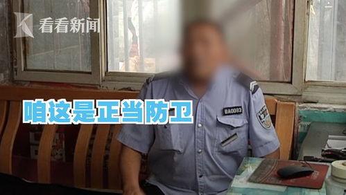 保安吃瓜事件始末视频播放,一场网络热议的始末揭秘