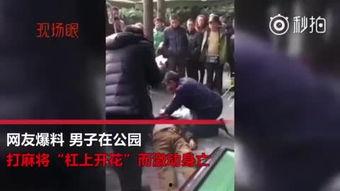 保安吃瓜事件始末视频播放,一场网络热议的始末揭秘