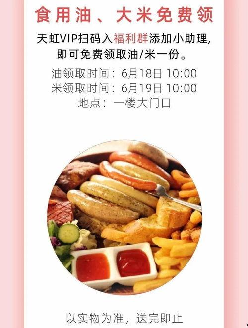 天虹618事件吃瓜,揭秘电商狂欢背后的争议与反思