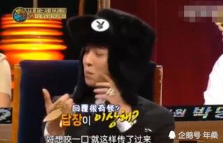 吉外吃瓜事件最新消息新闻,最新进展揭秘，真相即将揭晓