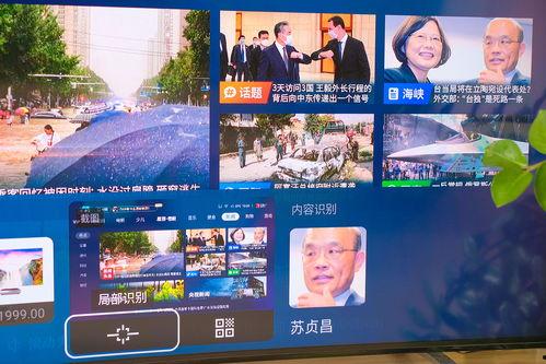 青岛海信吃瓜事件真相