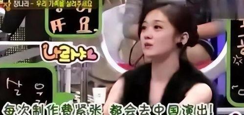 朱可儿微博吃瓜事件