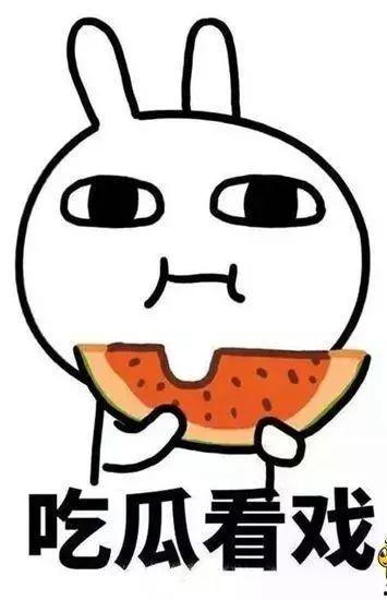 曾经的吃瓜事件,那些曾经的吃瓜事件背后的真相