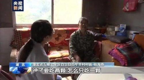 湖北一家吃瓜事件视频播放,揭秘背后真相