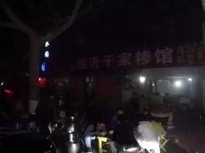 临沂电影院吃瓜事件真相,真相与反思