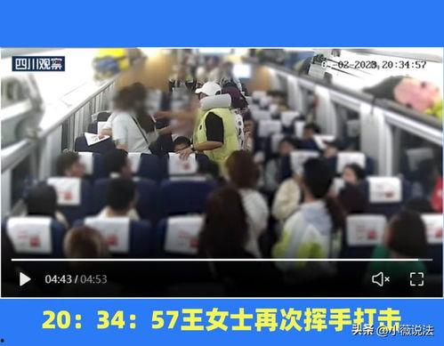 河北吃瓜事件视频