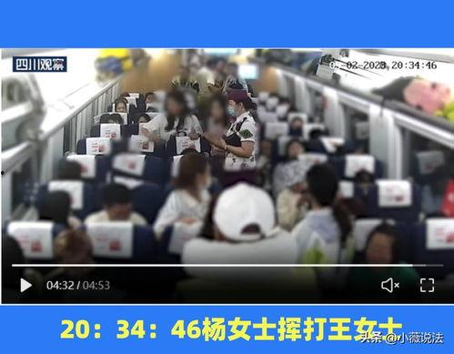 河北吃瓜事件视频