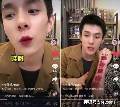 9点直播间吃瓜事件,揭秘网络直播的“瓜田”风云