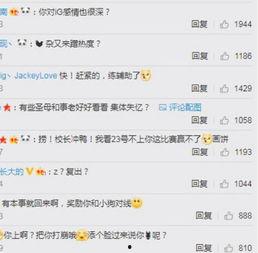 今日吃瓜事件详情最新,网友热议不断