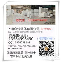 上海巴斯夫吃瓜事件视频